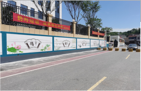 南漳社会主义核心价值观墙体彩绘